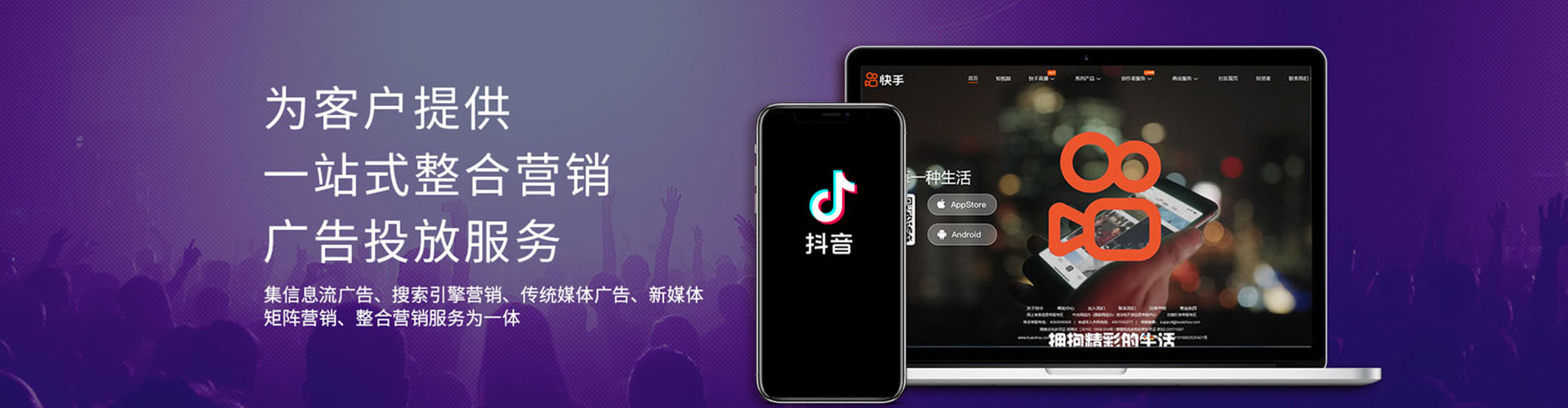扎兰屯信息流代运营