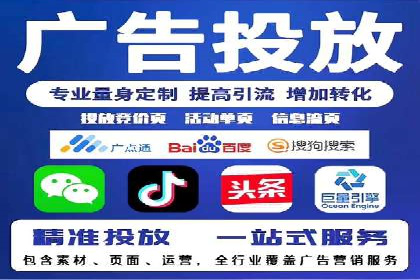 百度竞价公司如何提升关键词排名？案例分享